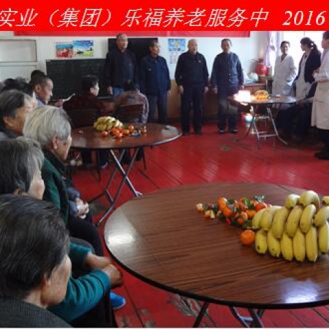 新年新春話吉祥，祝愿老人更安康