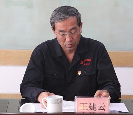 集團公司黨委召開“不忘初心、牢記使命”主題教育動員大會2.jpg