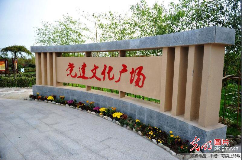 青島黨建文化廣場(chǎng)，展示科海華瑞實(shí)力
